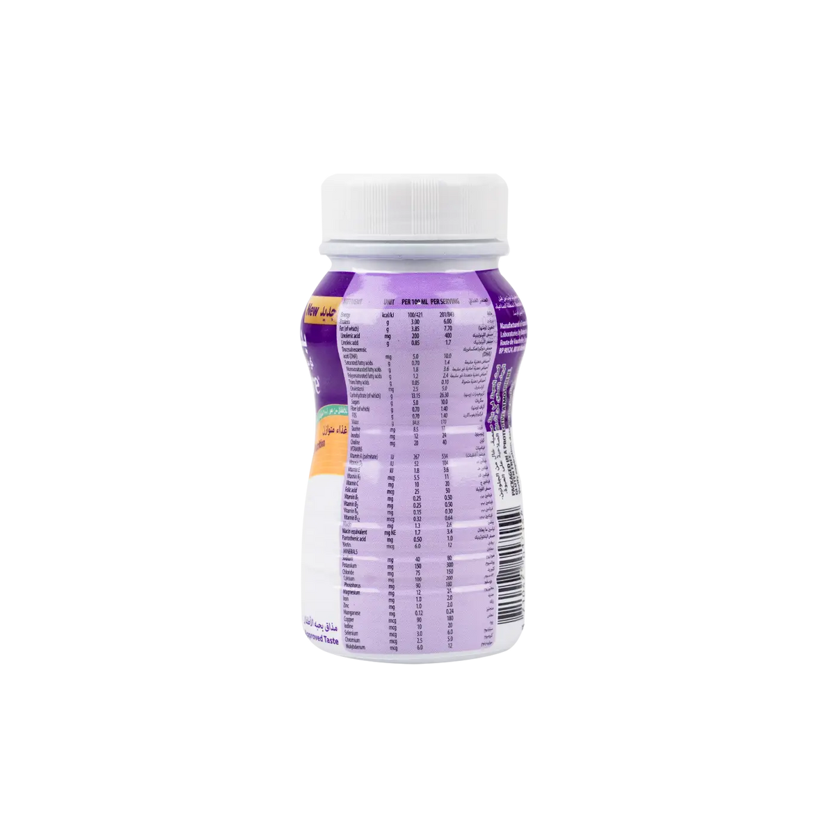 51370-Pediasure Liquid (1-10Y) 200ml-Vanilla +1