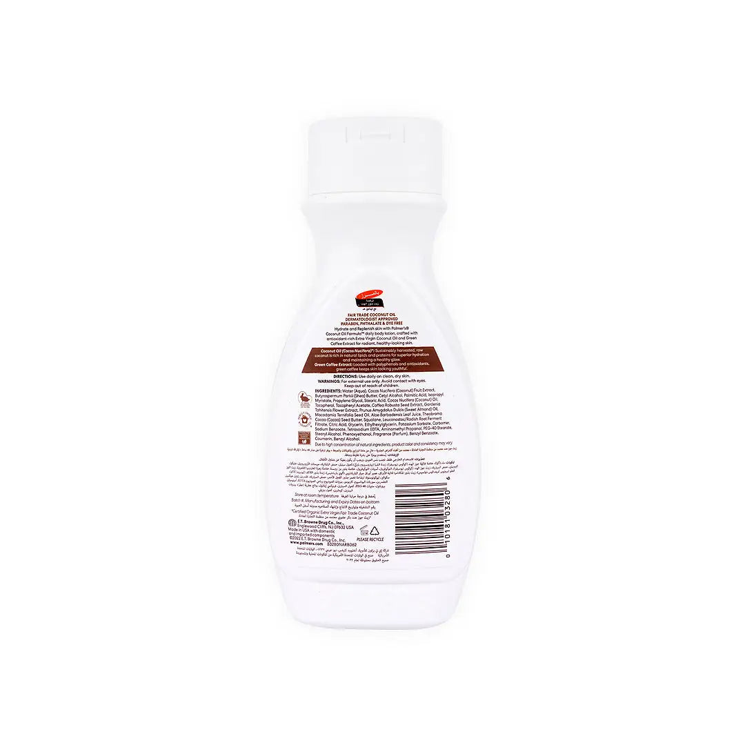 Palmers Daily Body Lotion 250ml-Coconut Hydrate