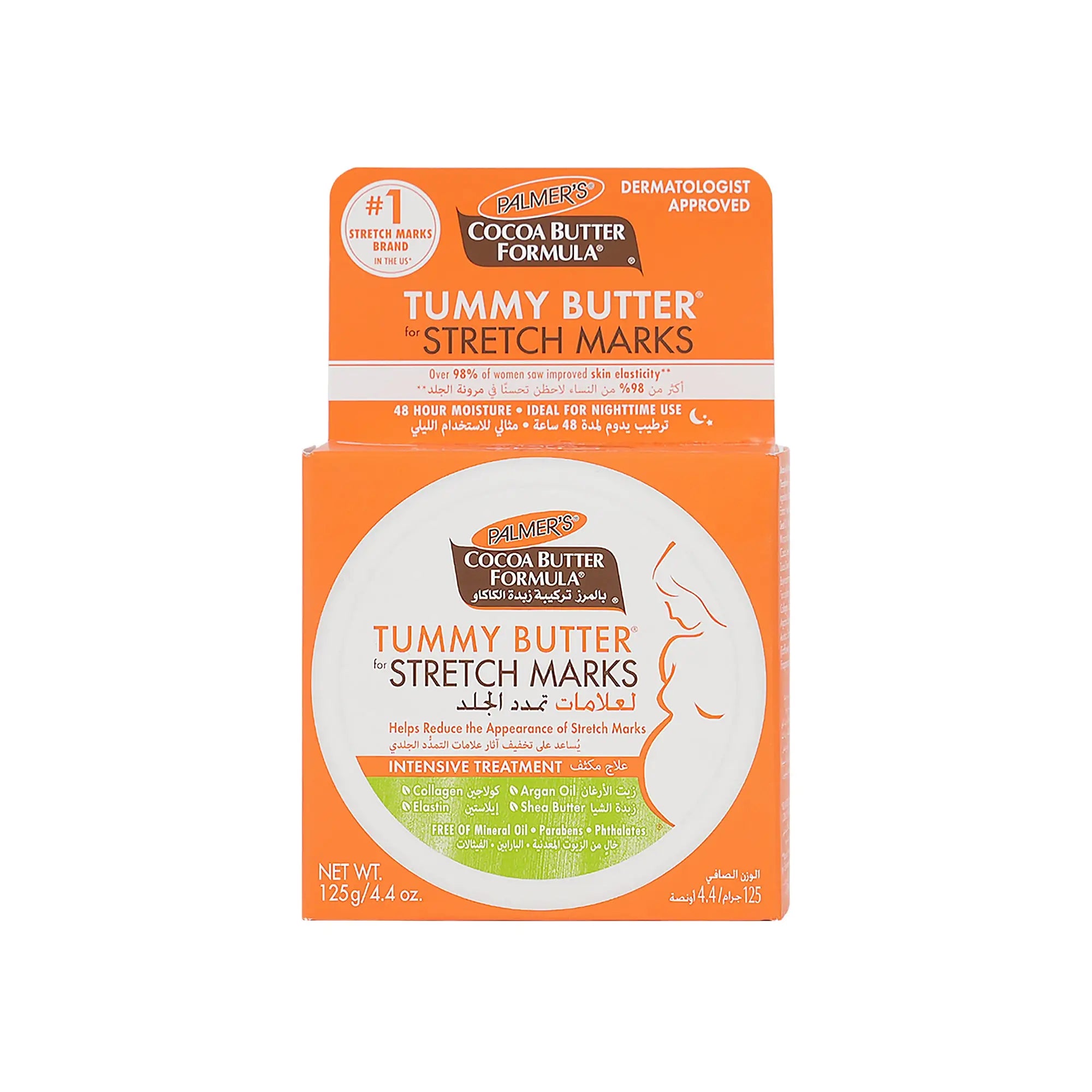 Palmers Tummy Butter Stretch Marks 125g