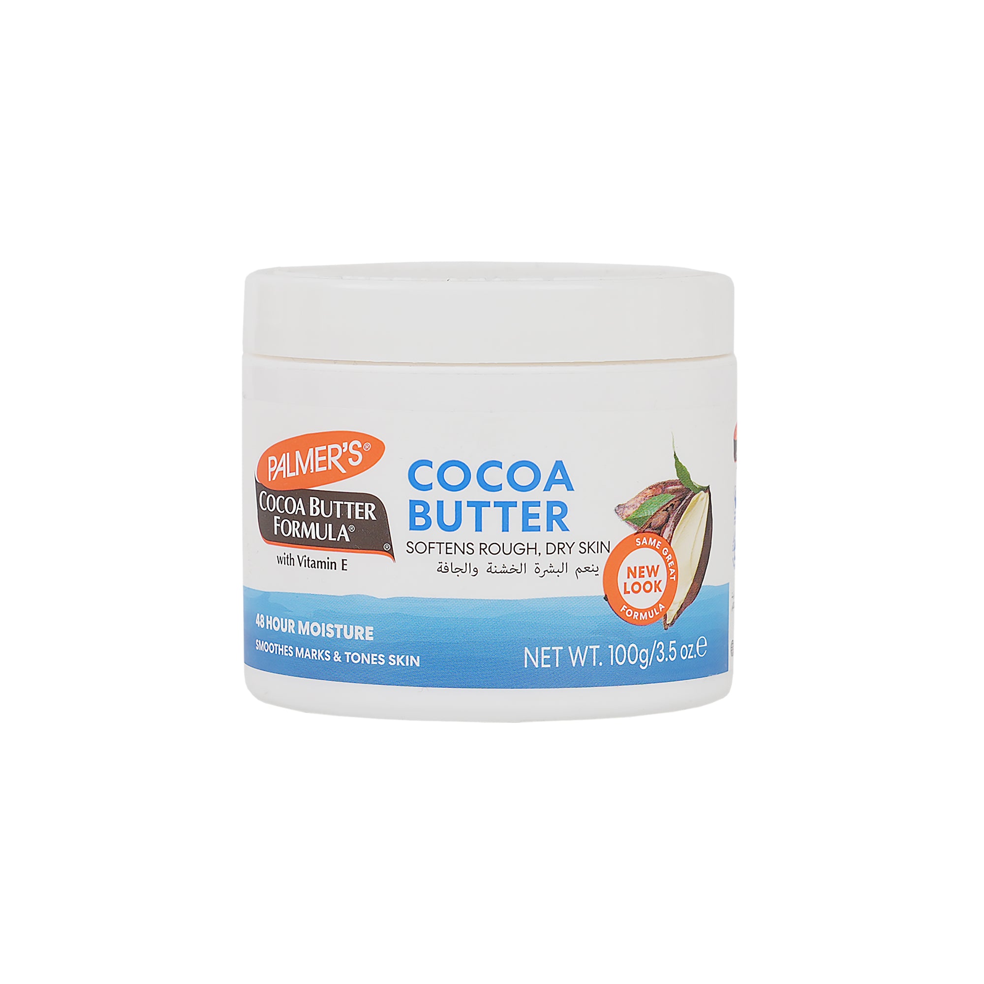 Palmers 48h Moisture Cream 100g - Cocoa Butter