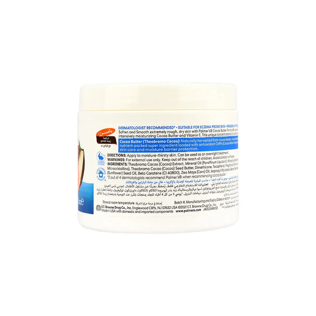 Palmers 48h Moisture Butter 100g-Cocoa Butter