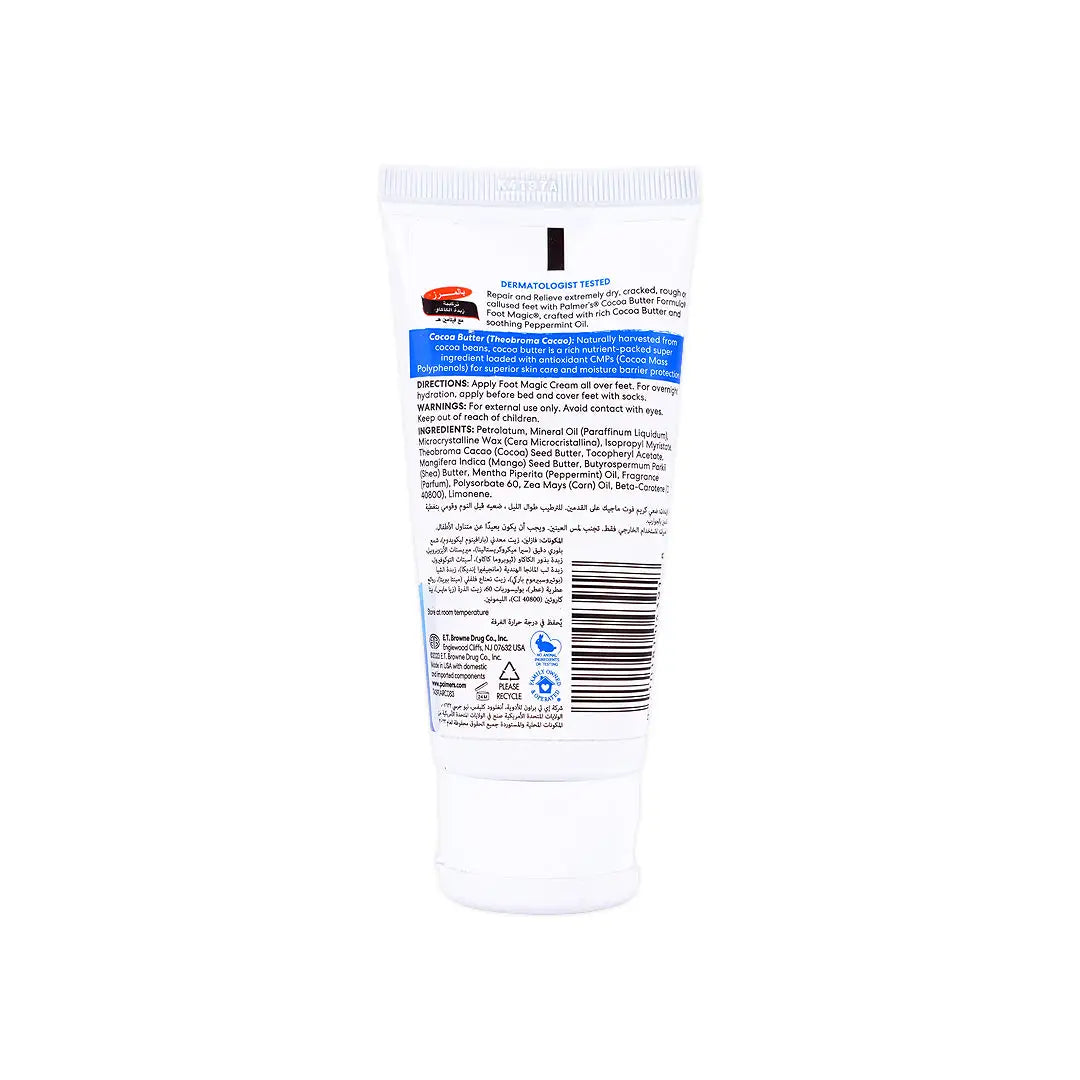 palmers foot magic cream 60g