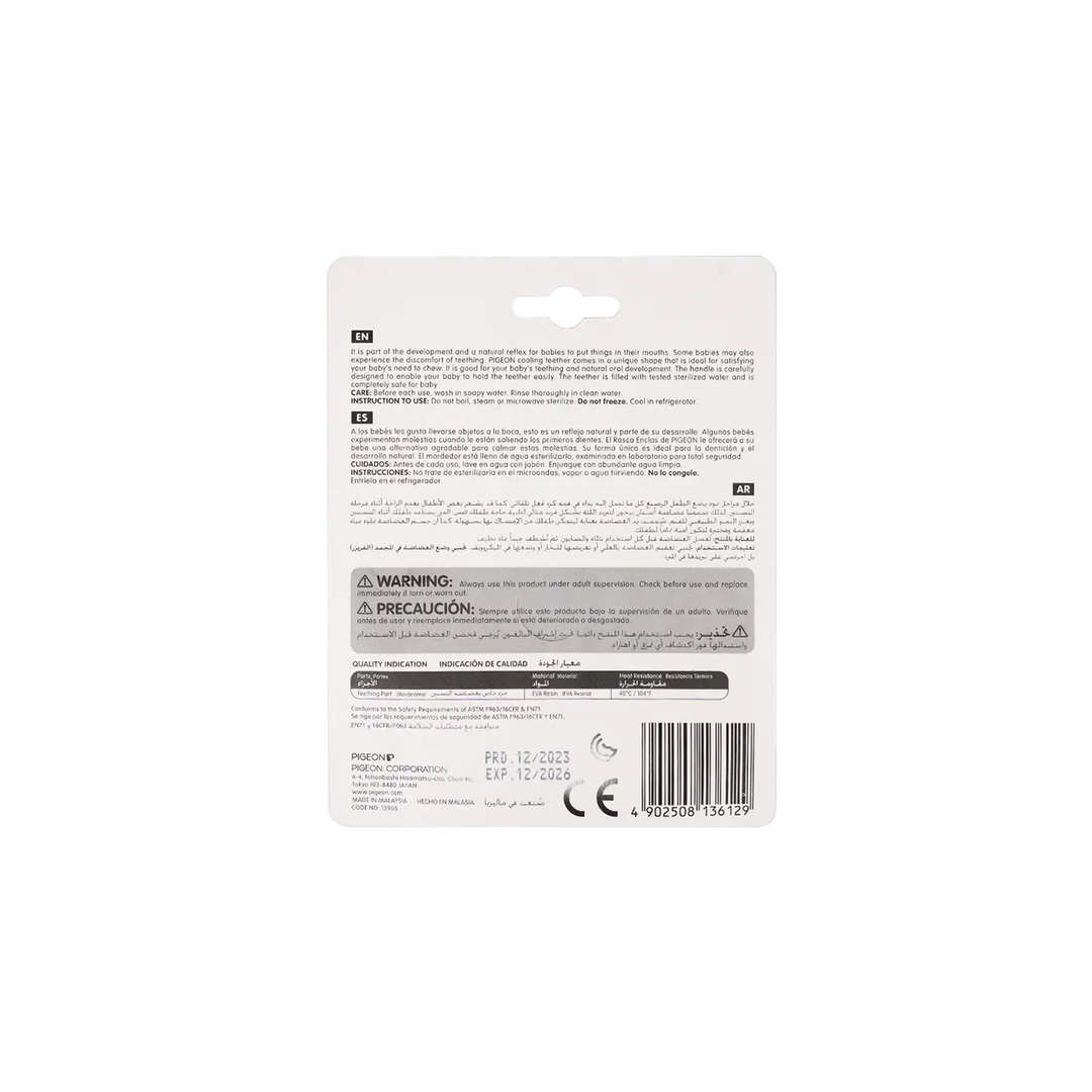 51406-Pigeon Cooling Teether Carrot-N-13906 +1