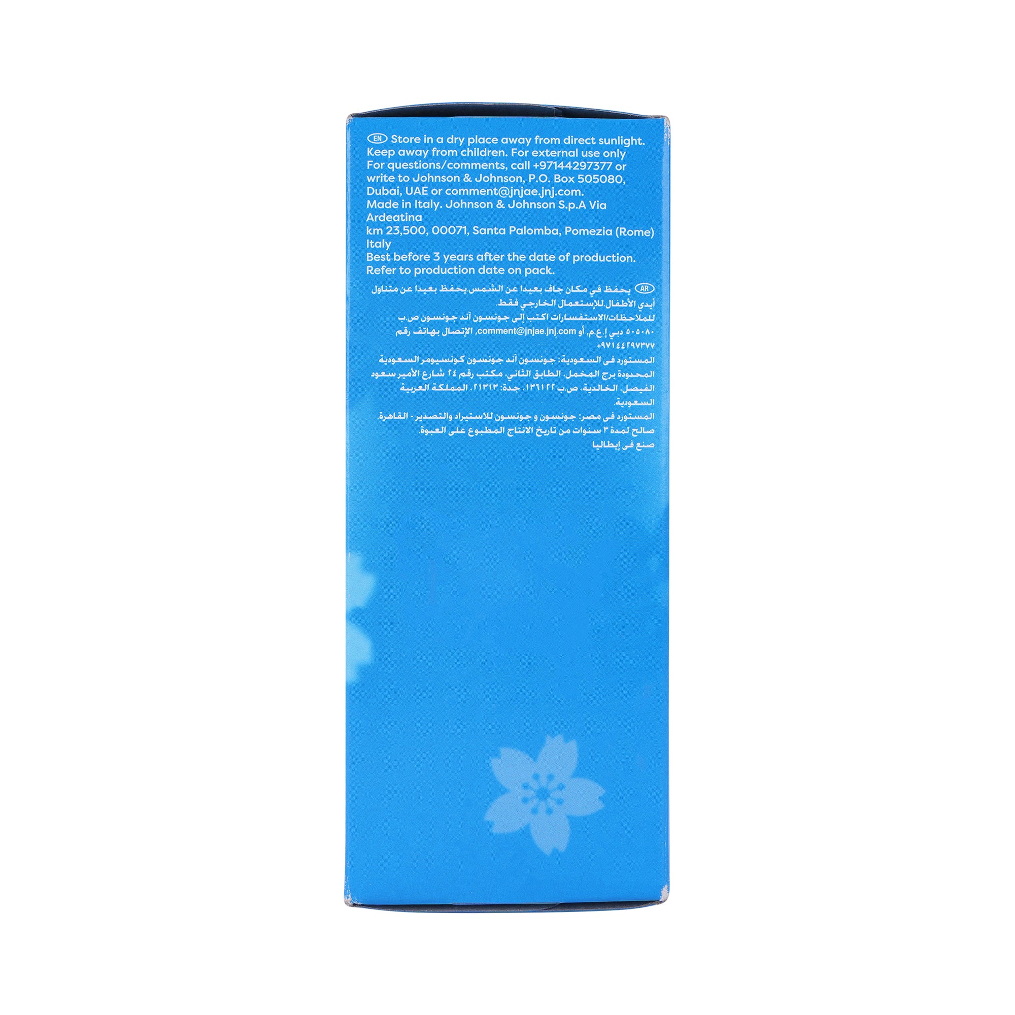 51411-Carefree Cotton Feel 56Pcs-Fresh Scent +2