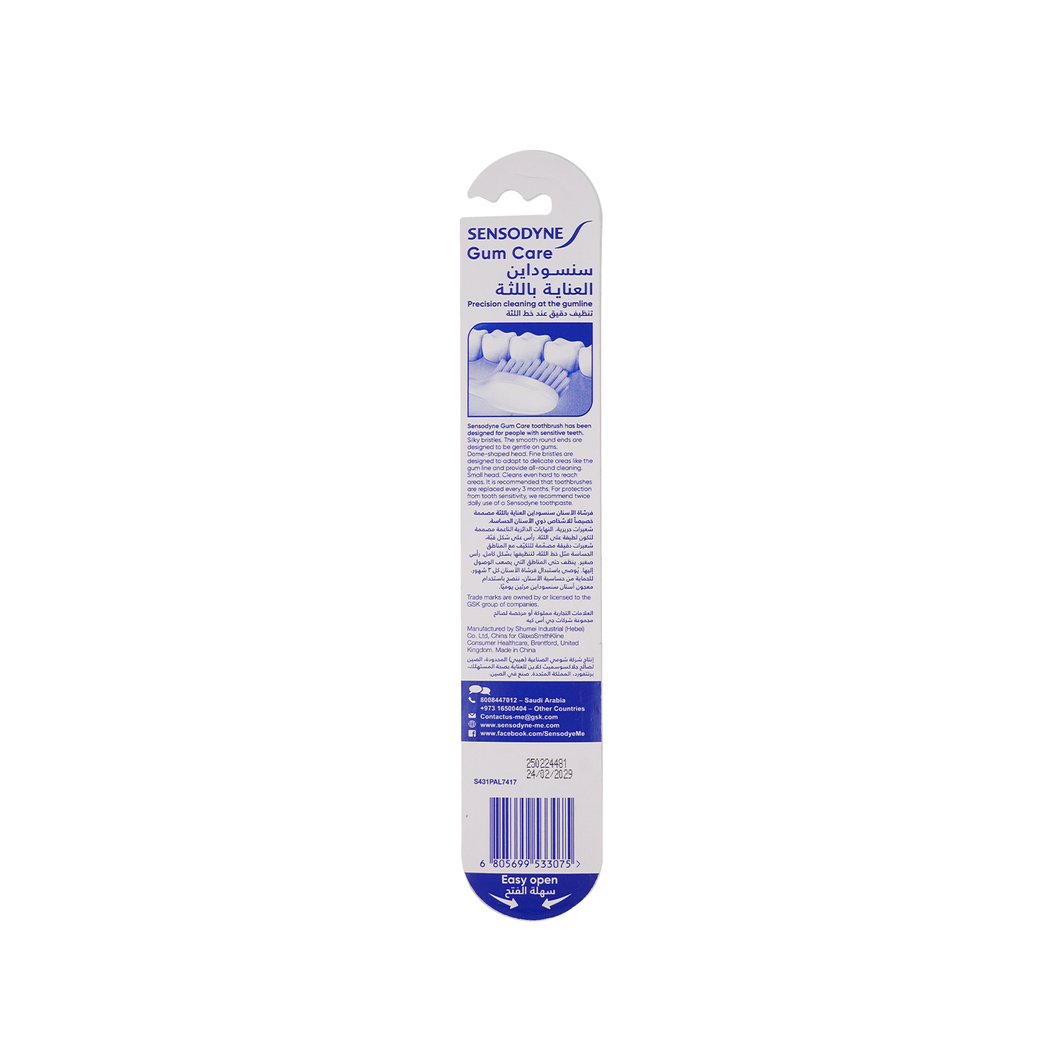 Sensodyne Soft Gum Care Toothbrush