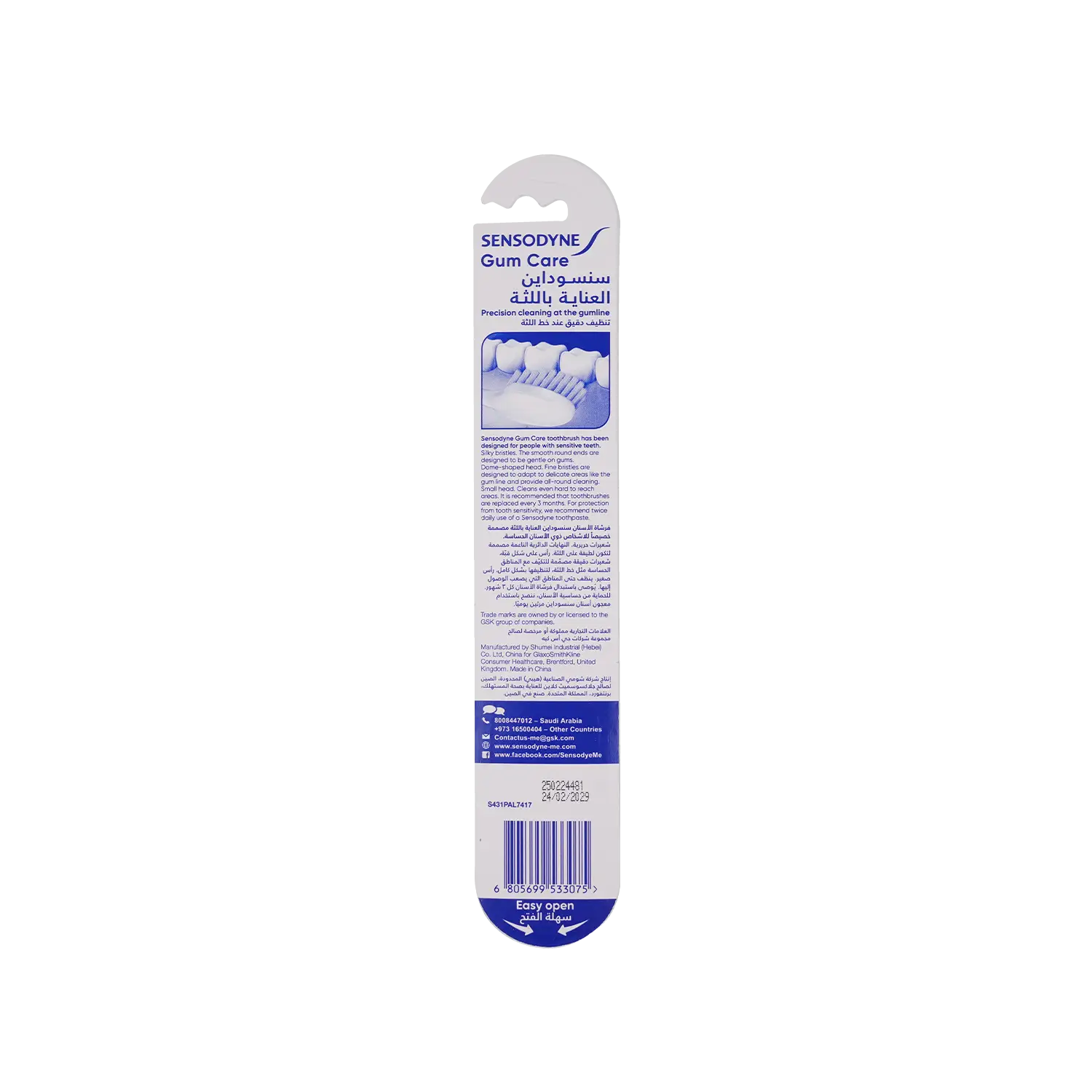 Sensodyne Gum Care Toothbrush Soft-GS101