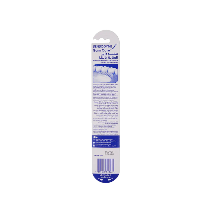 51413-Sensodyne Gum Care Toothbrush Soft-GS101 +1