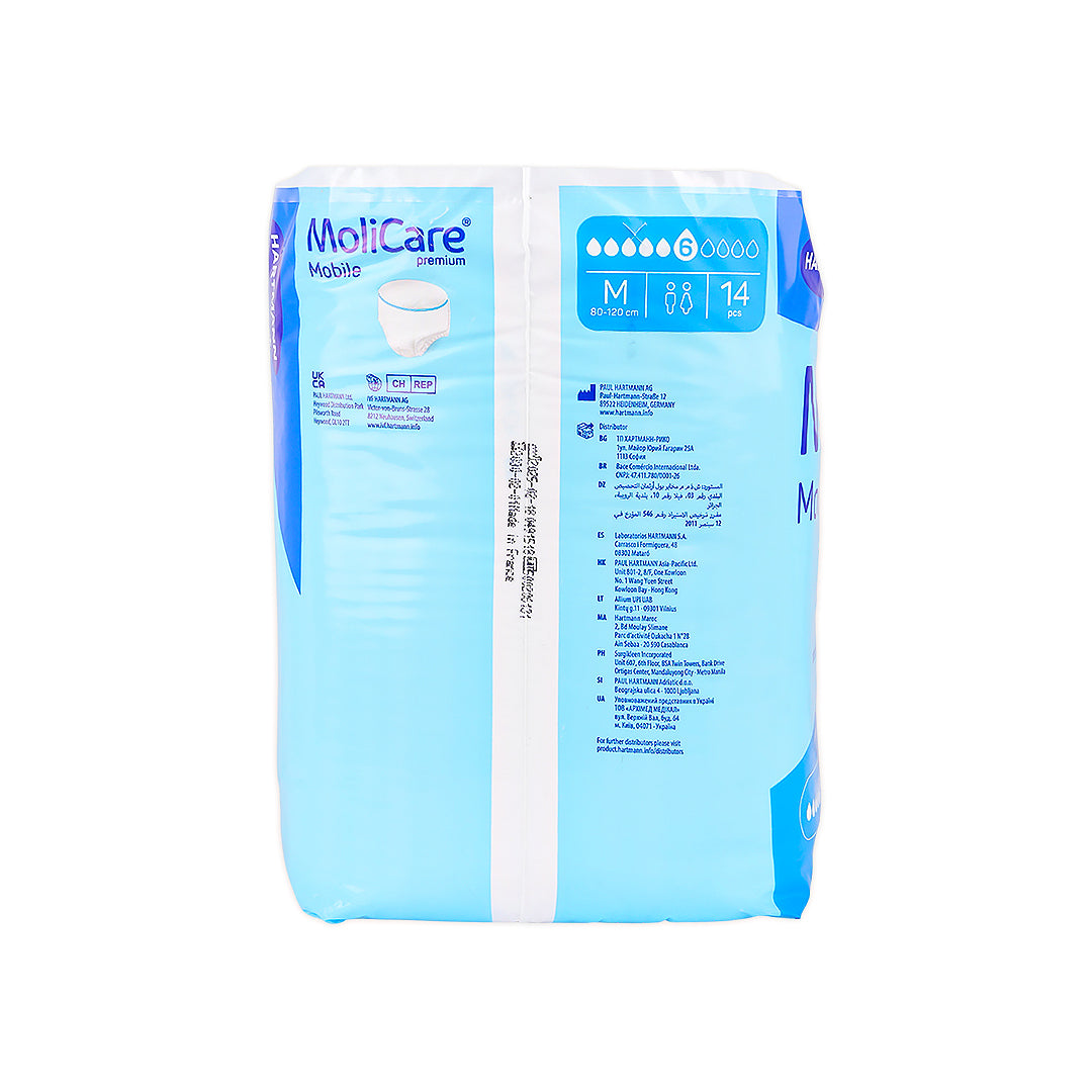 هارتمان موليكير بريميوم موبايل - 14 قطعة - متوسط