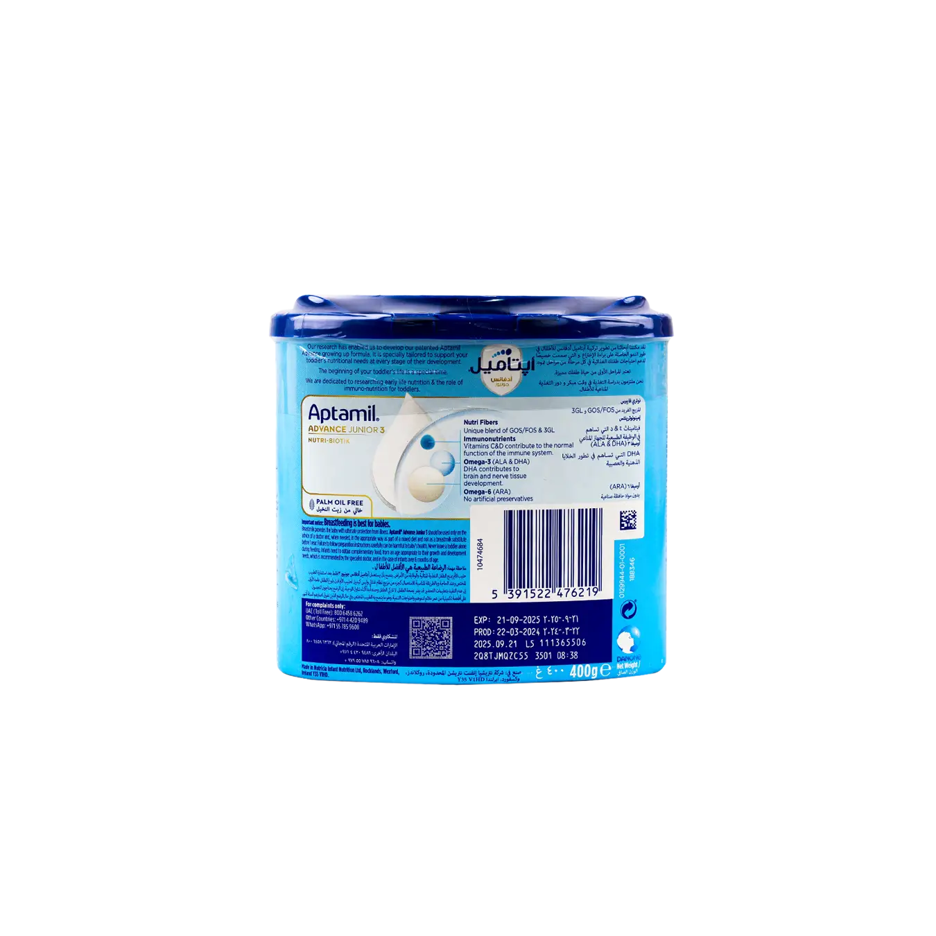 Aptamil Advance Junior Nutri Biotik No.3 Milk 400gm-Vanilla