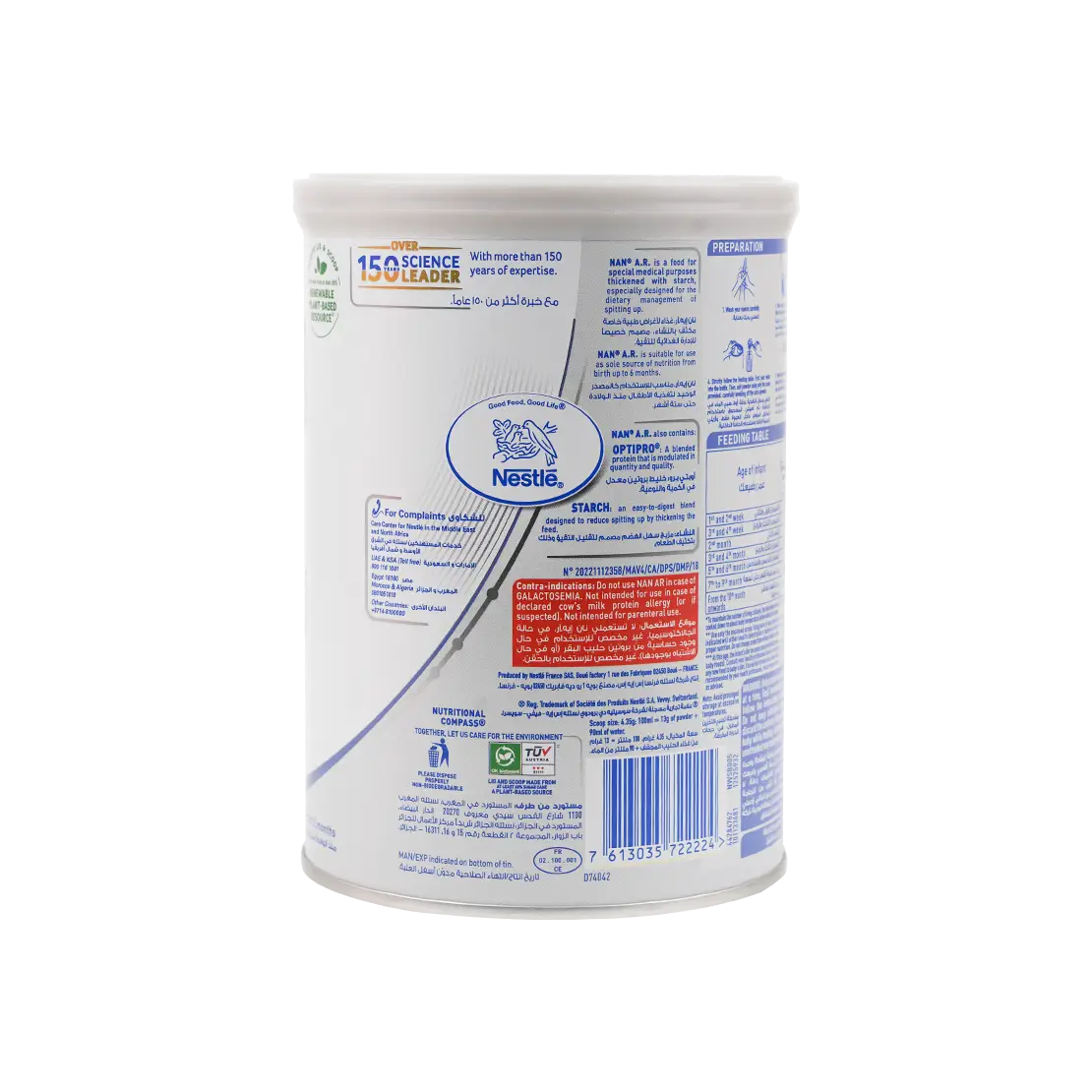 Nan A.R. Milk 380g