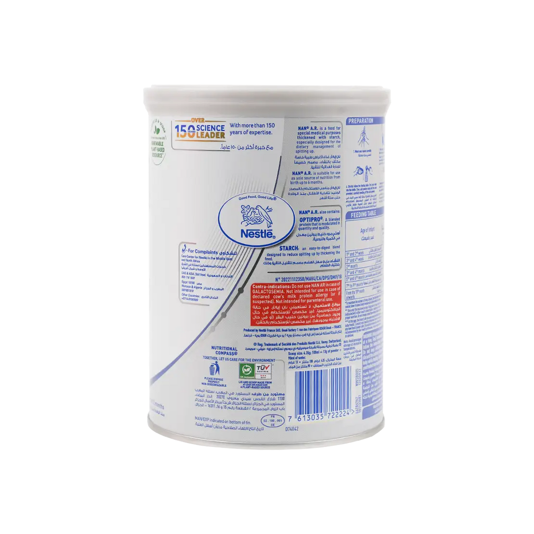 51471-Nan A.R. Milk 380g +1