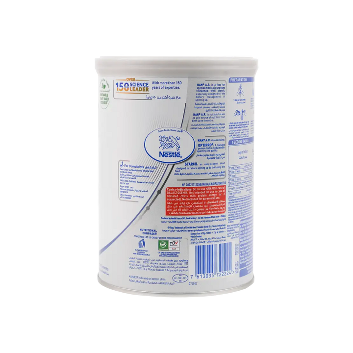 51471-Nan A.R. Milk 380g +1