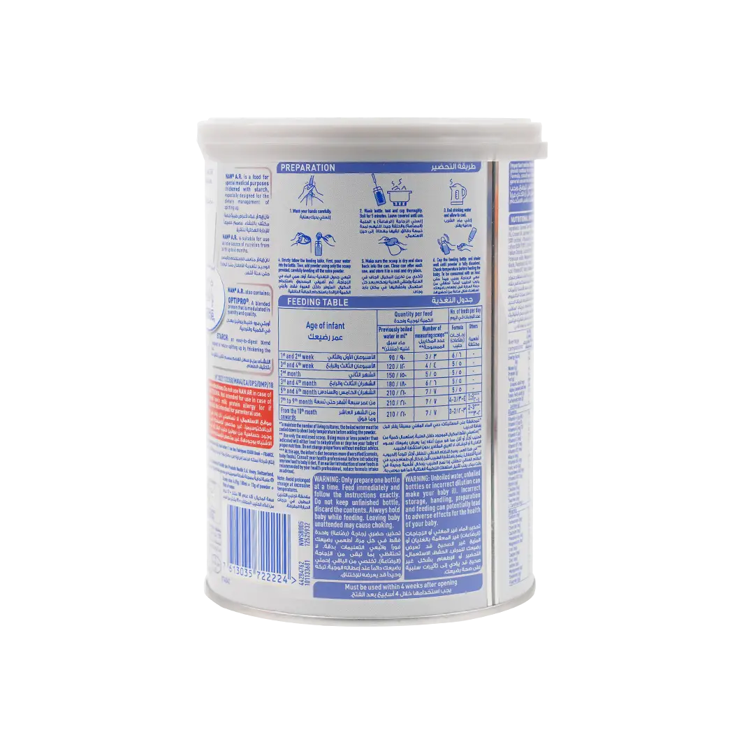 51471-Nan A.R. Milk 380g +3