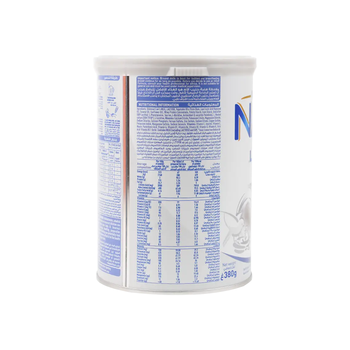 Nan A.R. Milk 380g