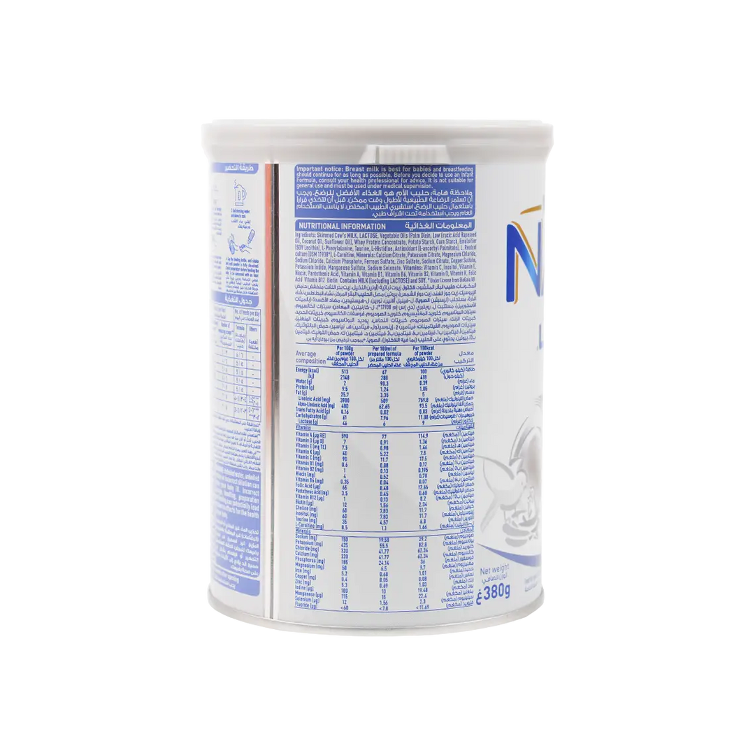 51471-Nan A.R. Milk 380g +2