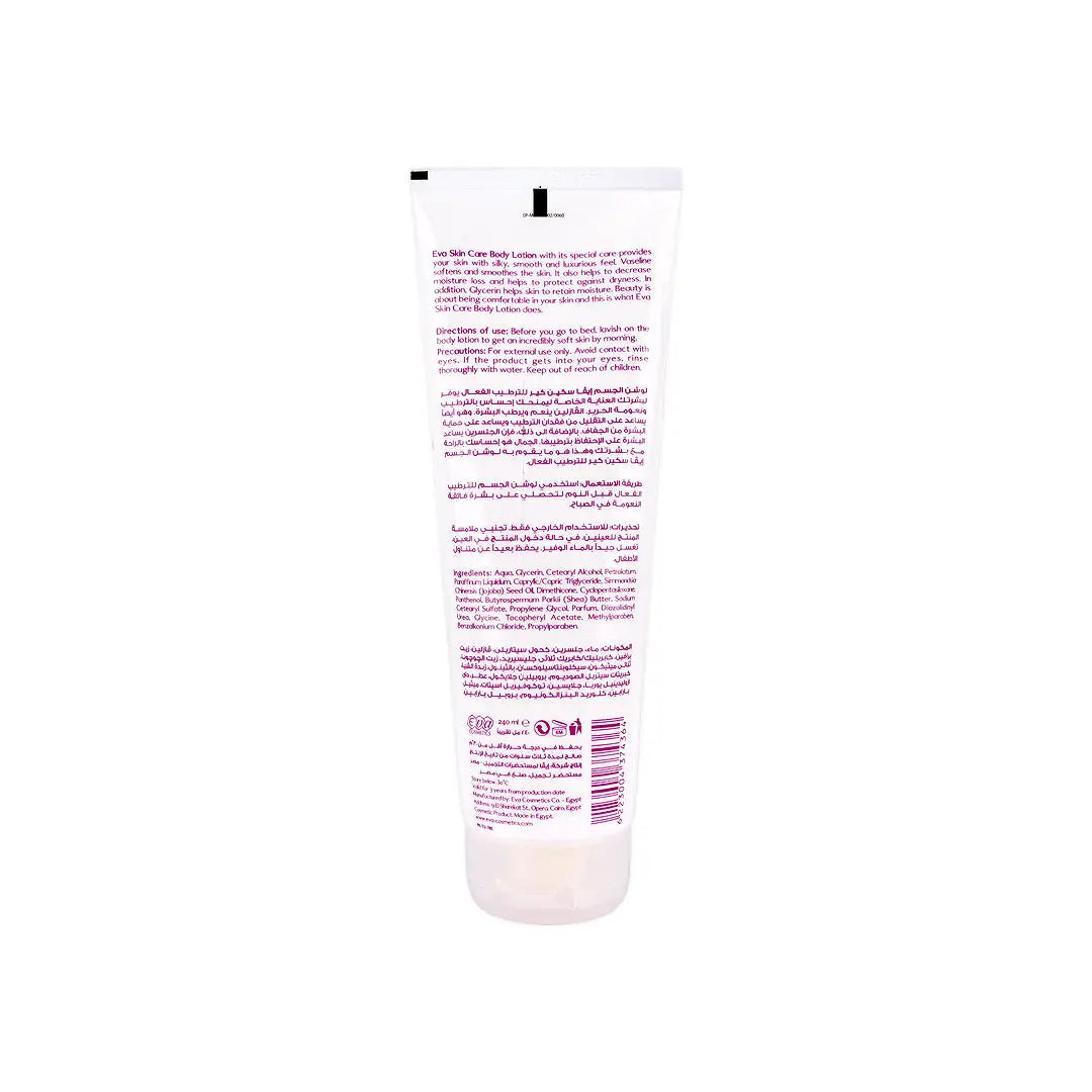 51472-Eva Skin Care Body Lotion 240ml +2