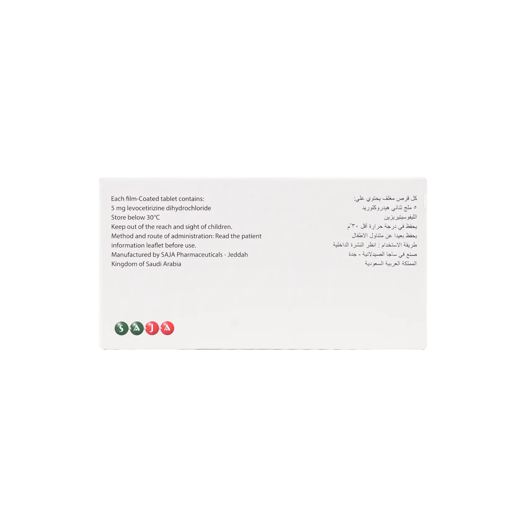 Levozin 5mg 20 Tablets