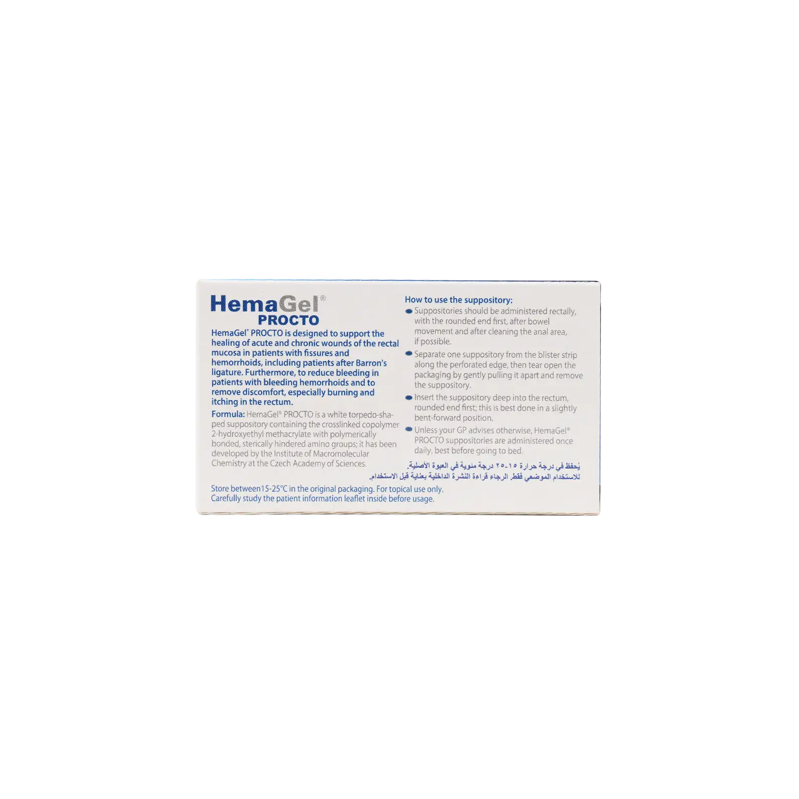 Hemagel Procto  5 Suppositories
