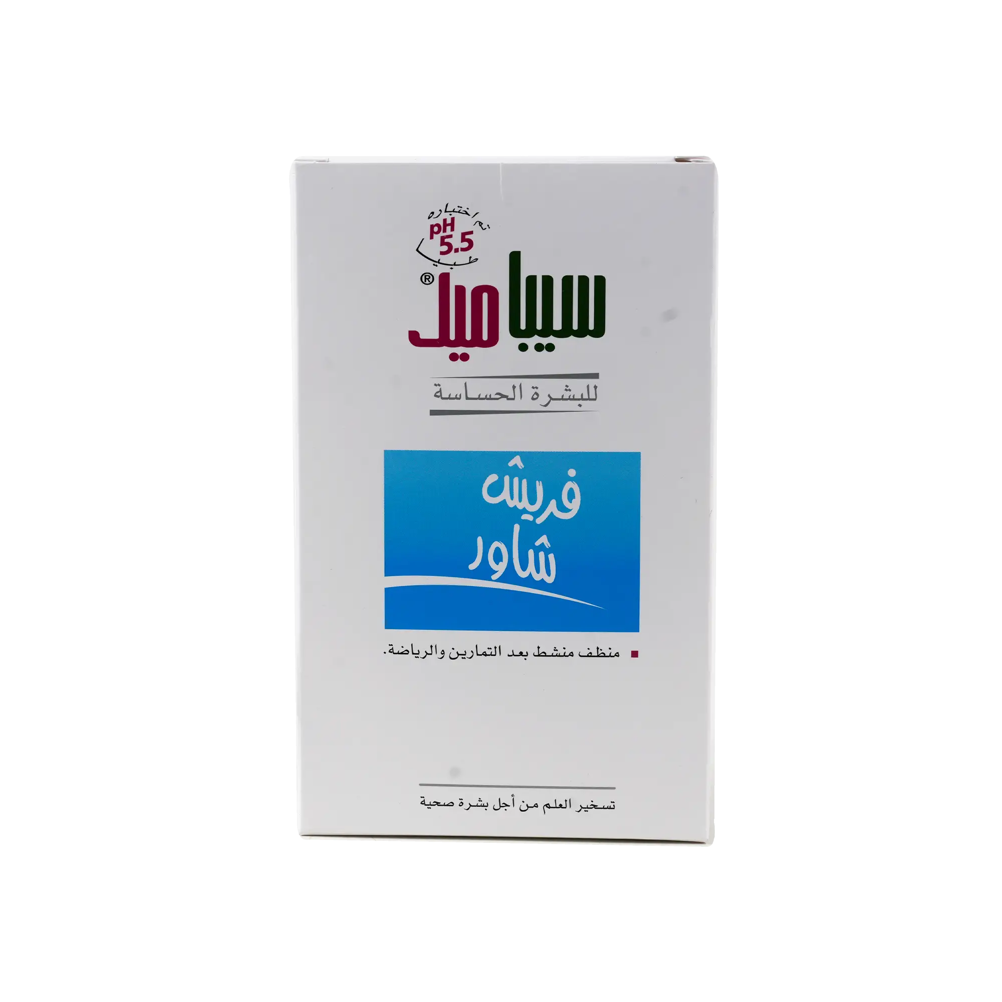 Sebamed Fresh Shower 200ml
