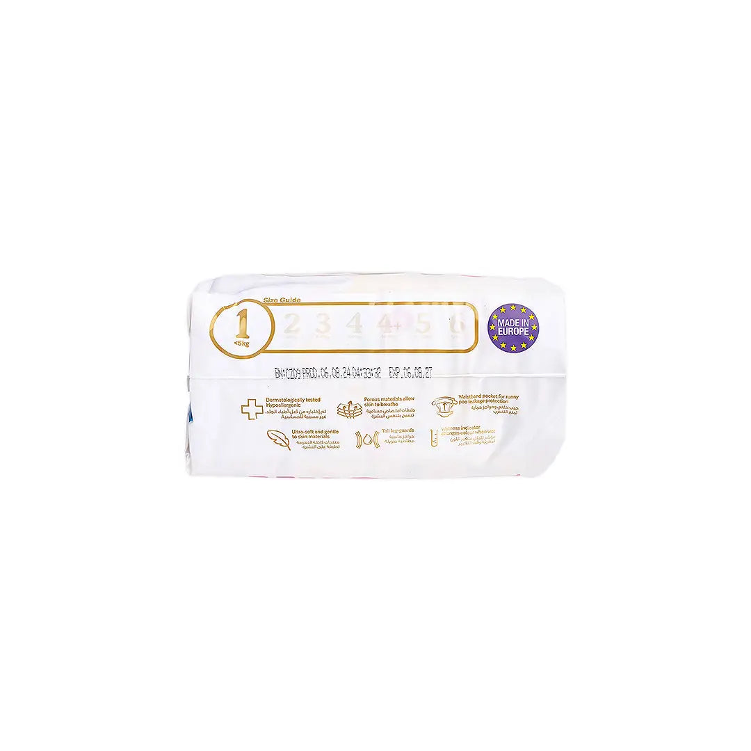 51549-Huggies Extra Care New Born  No.1 (0-5Kg) 21Pcs +1