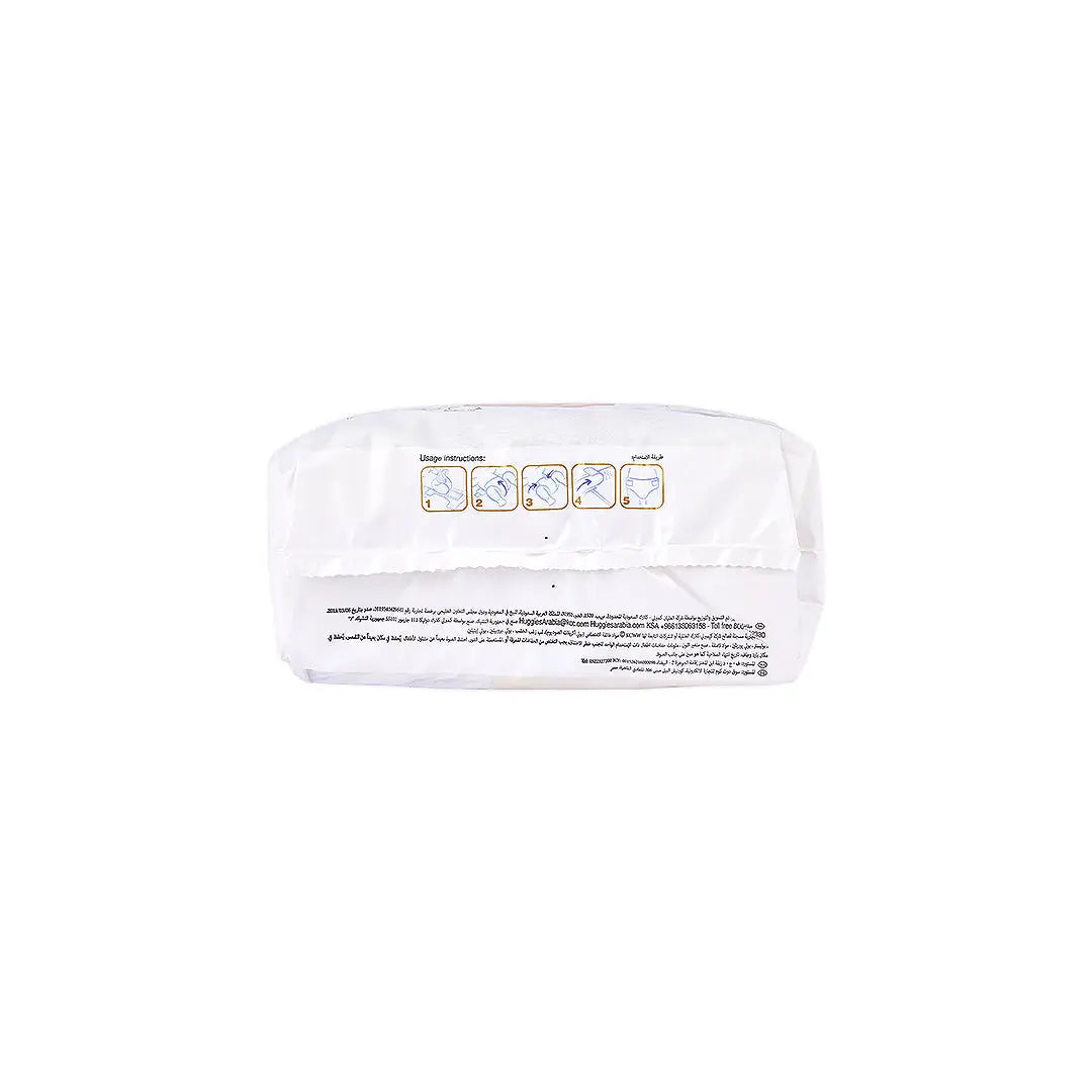Huggies Extra Care New Born  No.1 (0-5Kg) 21Pcs