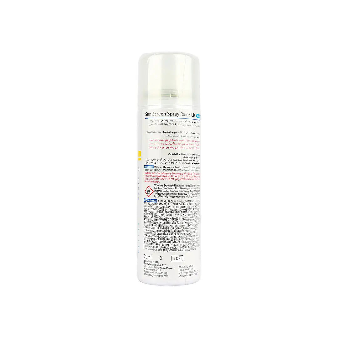 Raios Sunscreen Spray UV SPF50+ 70ml - Mummy Shabon
