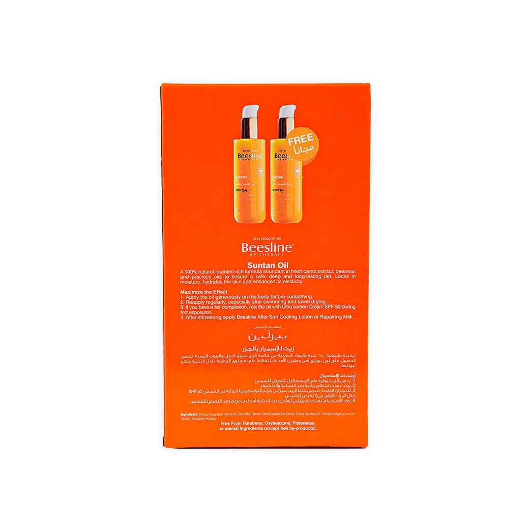 51583-Beesline Suntan Oil 200ml 1+1 Offer +5