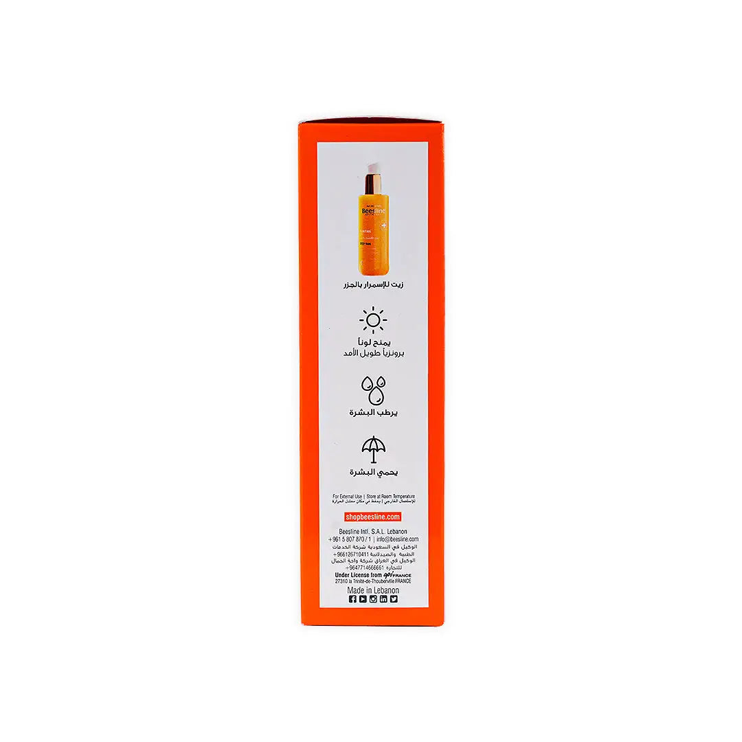 51583-Beesline Suntan Oil 200ml 1+1 Offer +3