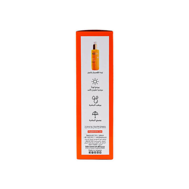 51583-Beesline Suntan Oil 200ml 1+1 Offer +3