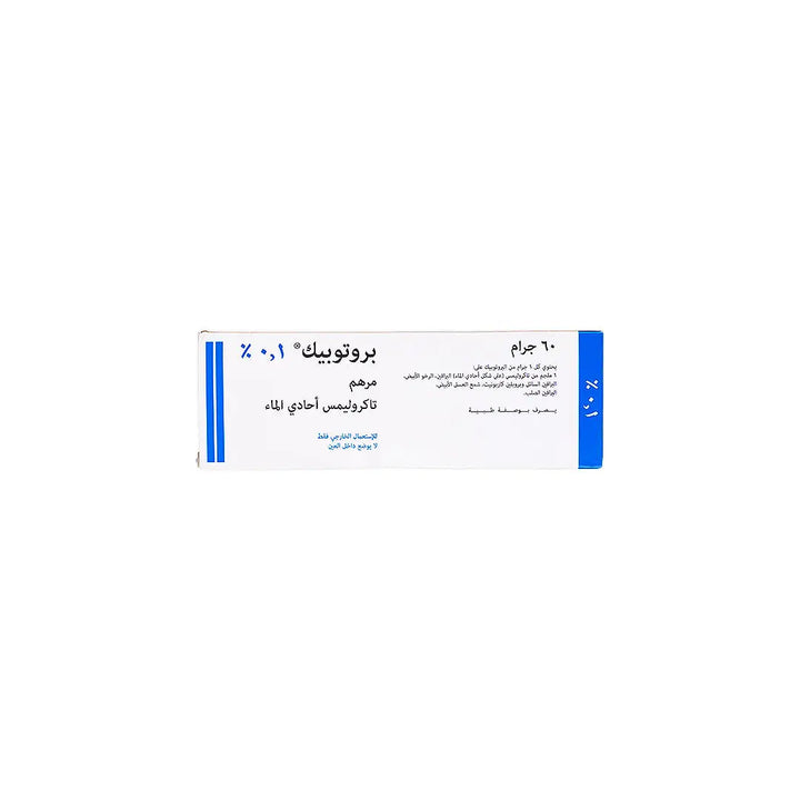 51636-Protopic Ointment 0.1% 60G +3