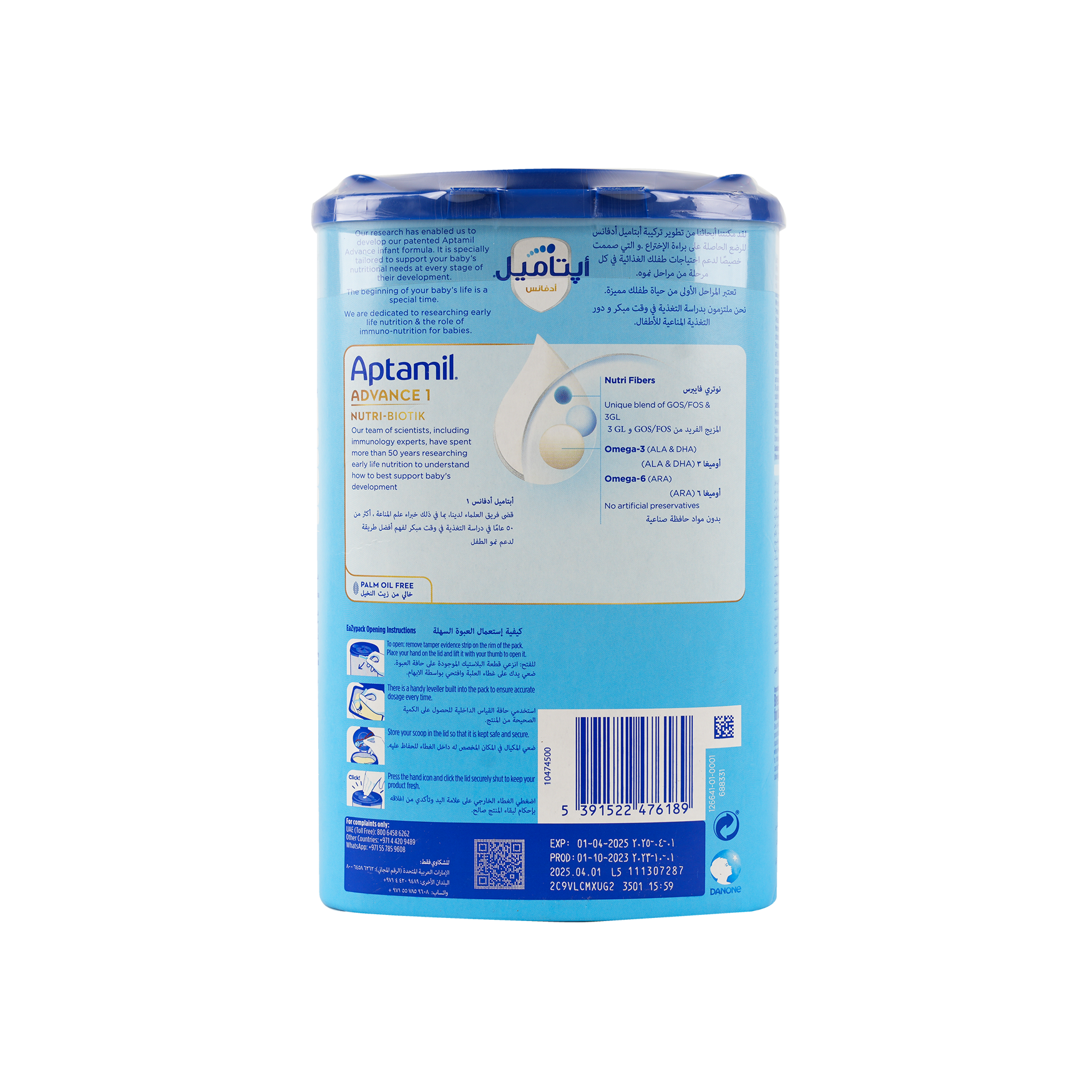 Aptamil Advance Nutri Biotik No.1 Milk 800gm