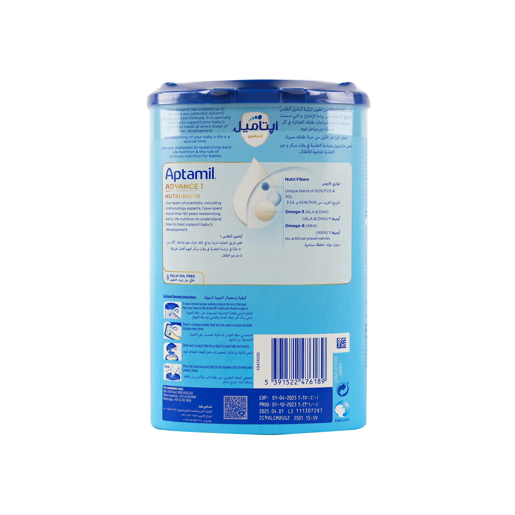 Aptamil Advance Nutri Biotik No.1 Milk 800gm