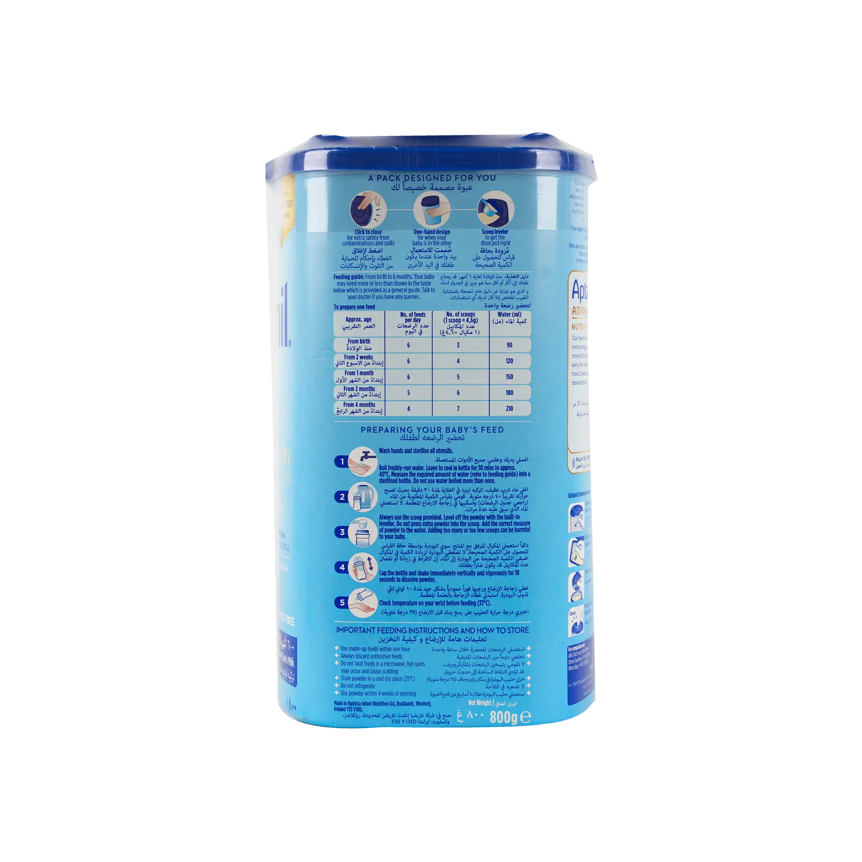 Aptamil Advance Nutri Biotik No.1 Milk 800gm