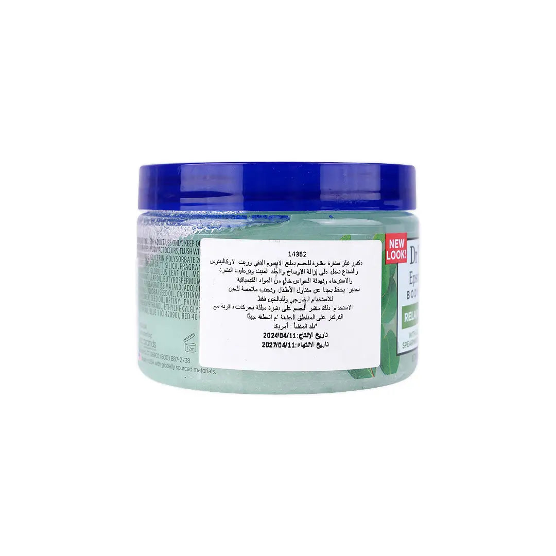 51654-Dr Teals Epsom Salt Body Scrub 454g - Spearmint +3