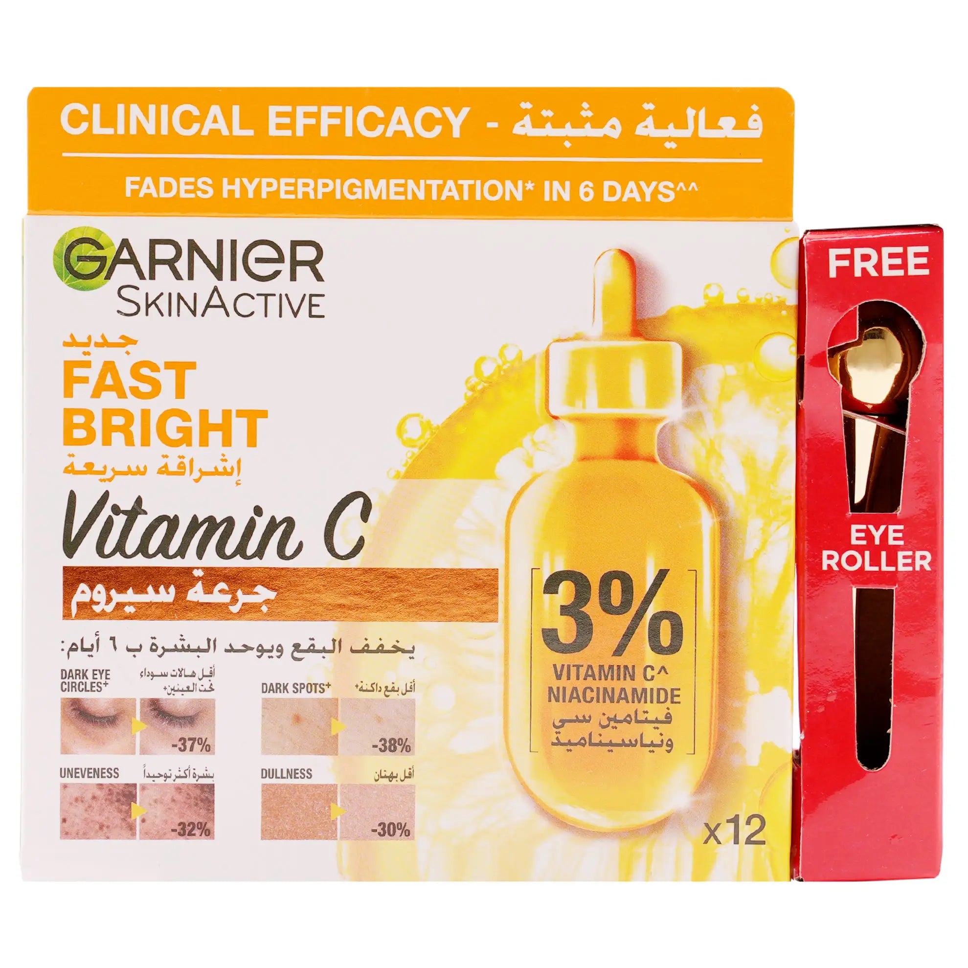 Garnier Fast Brigh Serum 1.5mlX12Pcs+Eye Roll