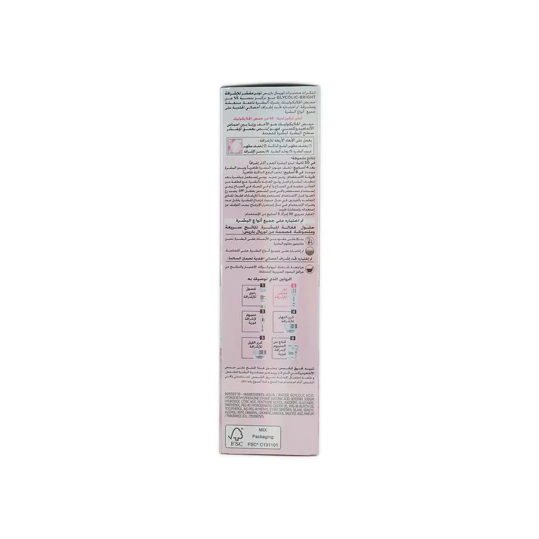 L_oreal Glycolic-Bright Glowing Peeling Toner 128ml