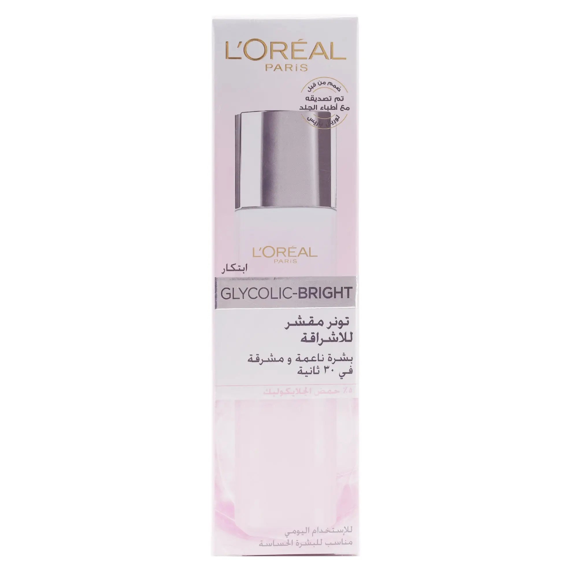 L'oreal Glycolic-Bright Glowing Peeling Toner 128ml