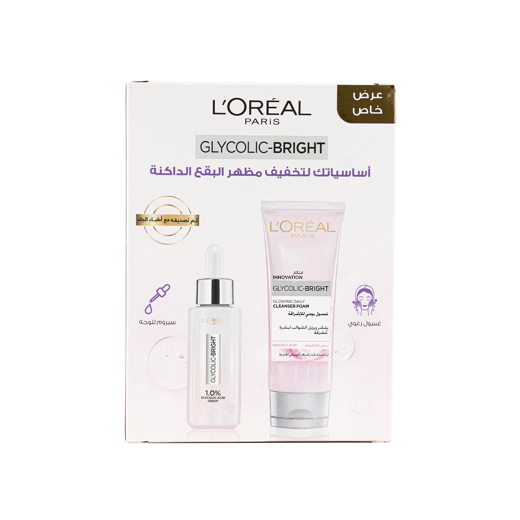 L'oreal Glycolic-Bright Serum30ml+Glowing Cleanser Foam100ml