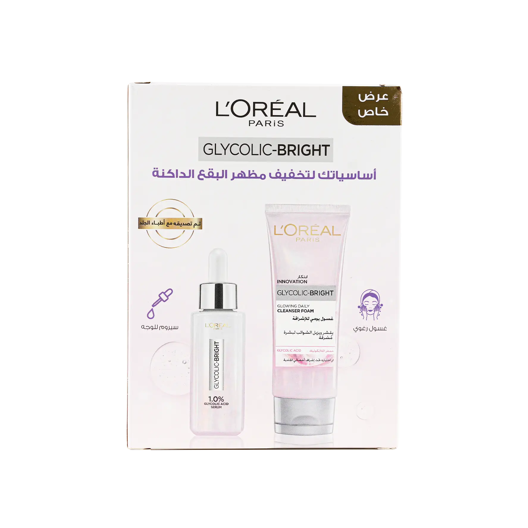 L'oreal Glycolic-Bright Serum30ml+Glowing Cleanser Foam100ml