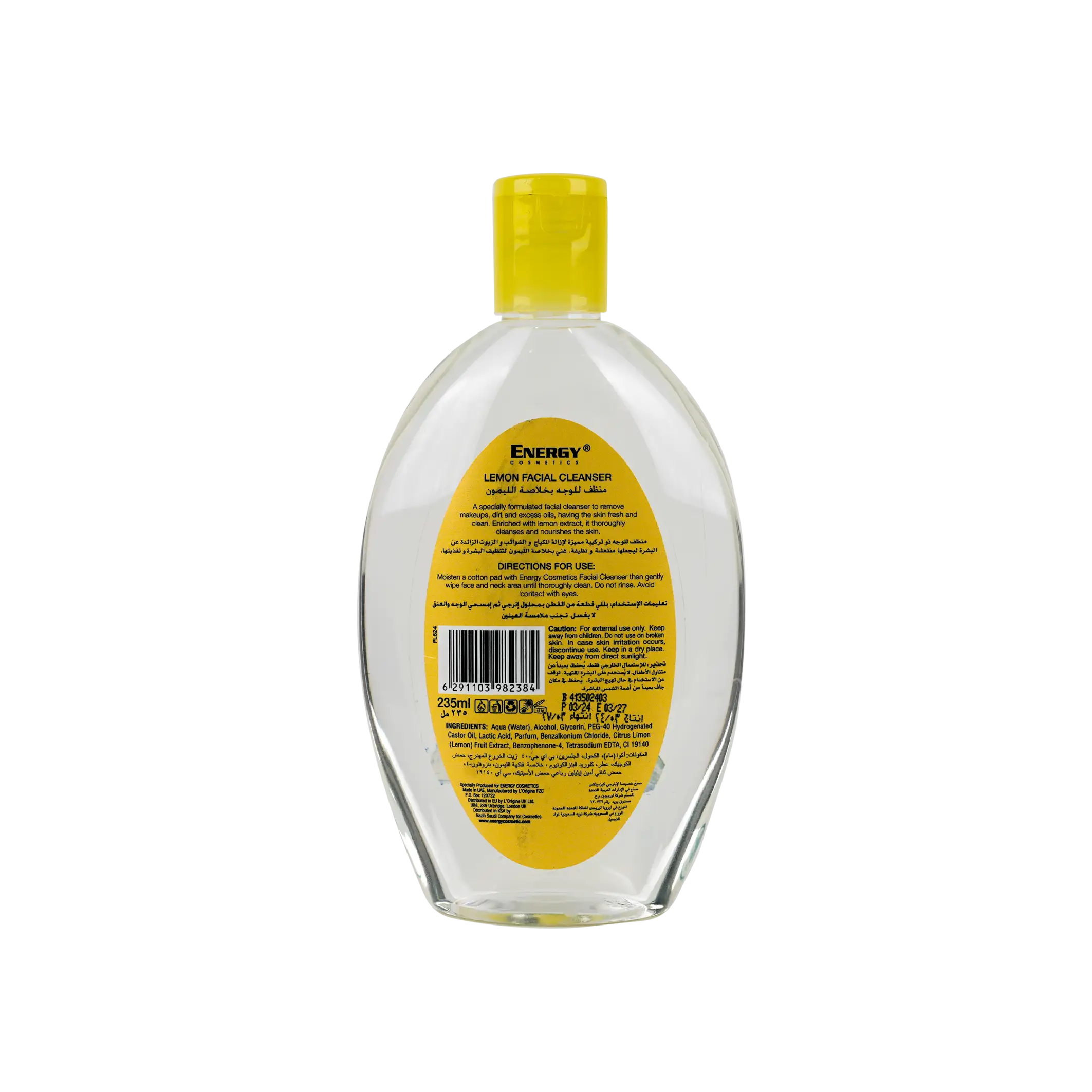 Energy Facial Cleanser&Makeup Remover 235ml- Lemon 1+1 Offer