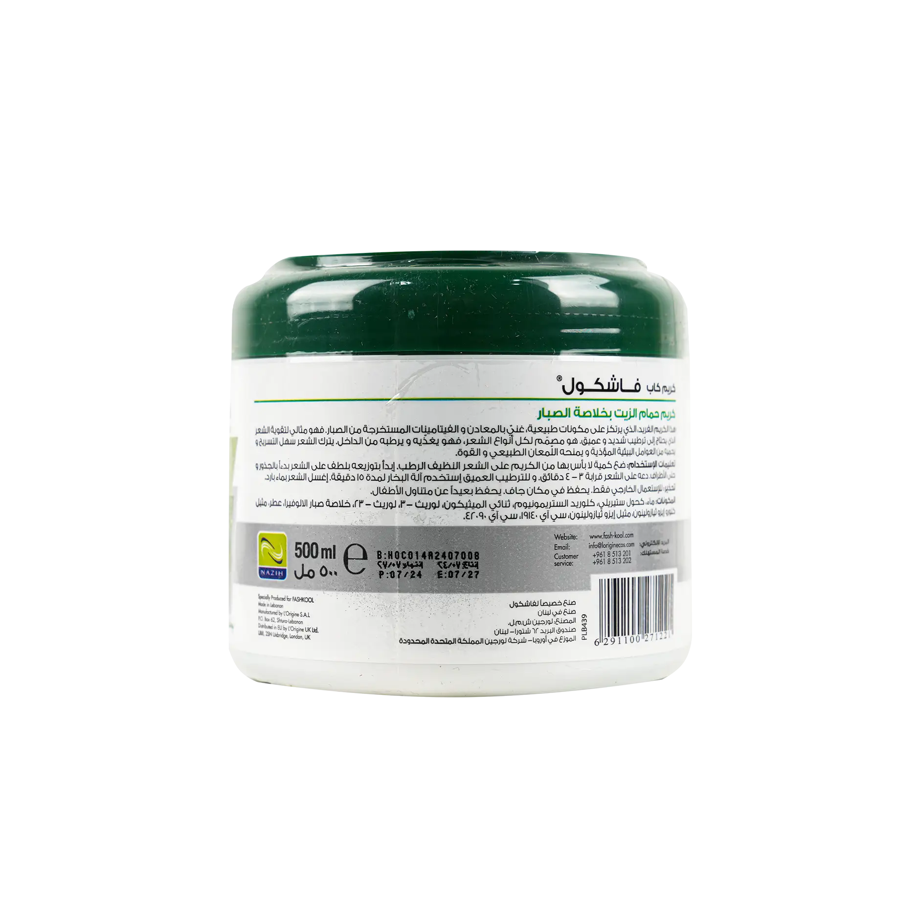 Fash Kool Aloe Vera Extract 500ml 1 + 1 Offer