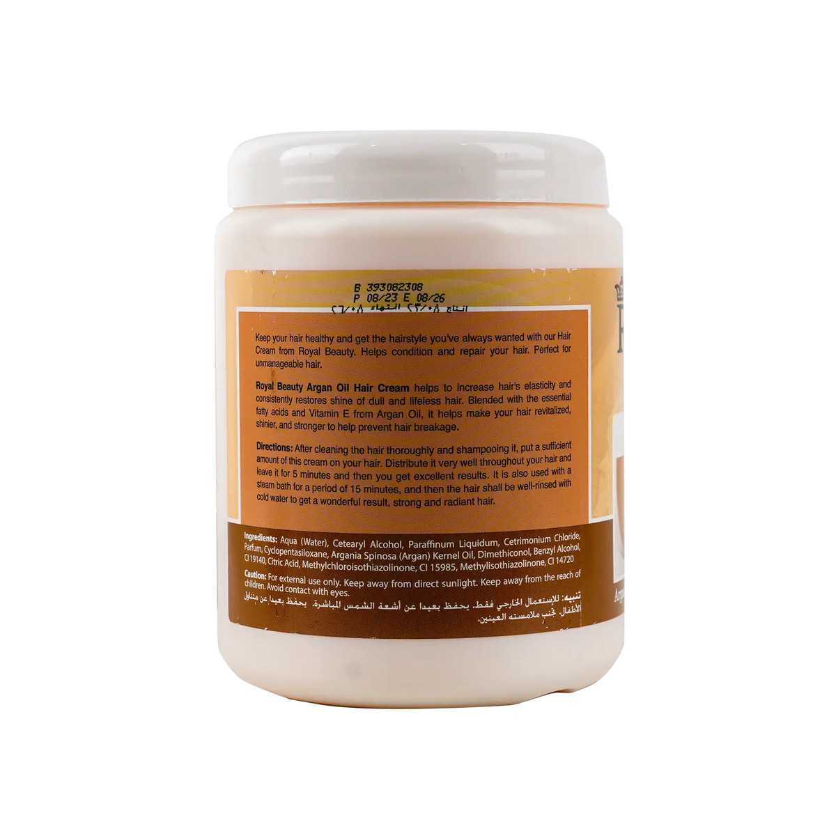 51694-Royal Beauty Hot Oil Hair Cream 1000ml - Argan Oil Extract +1