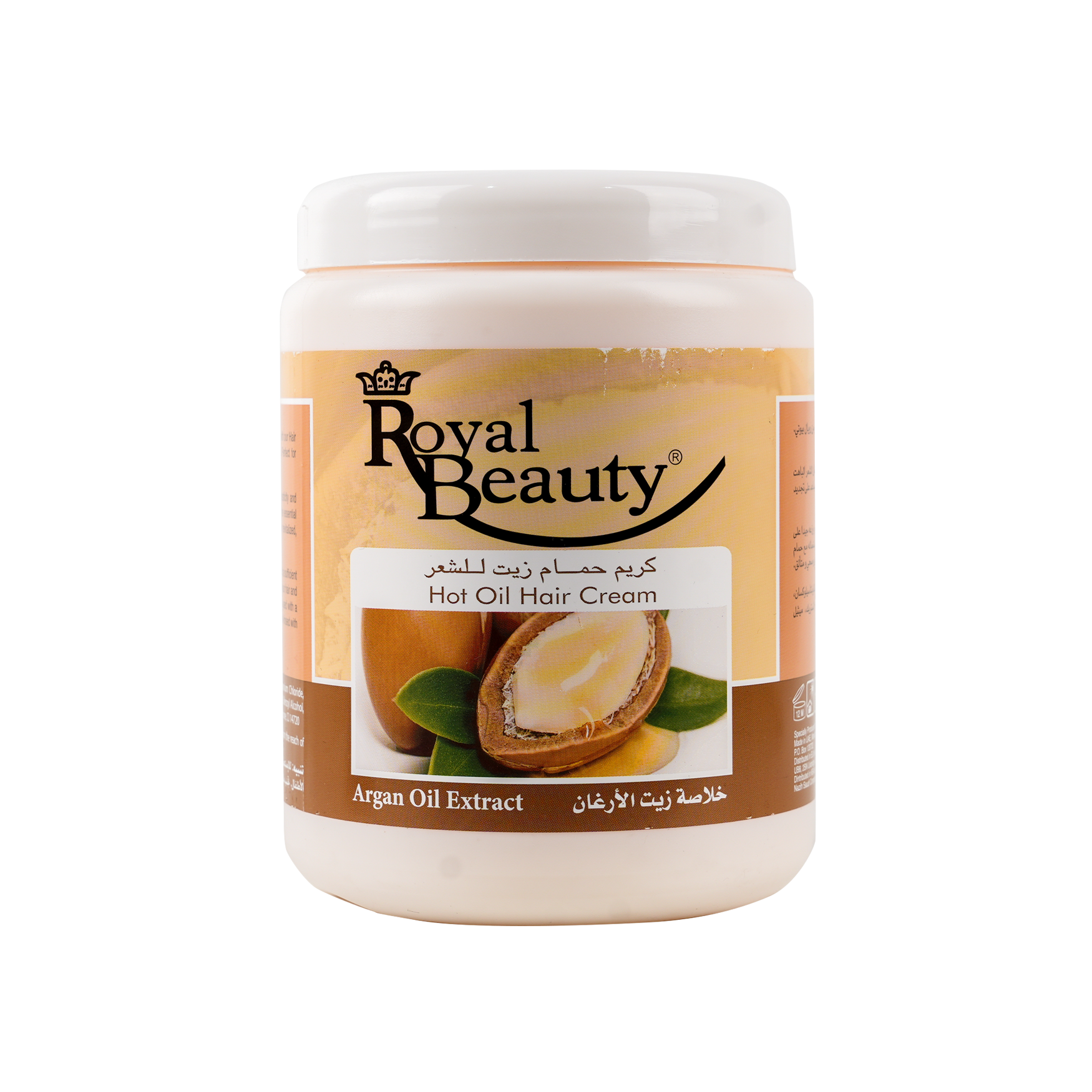 Royal Beauty Hot Oil Hair Cream 1000ml - Argan Oil Extract