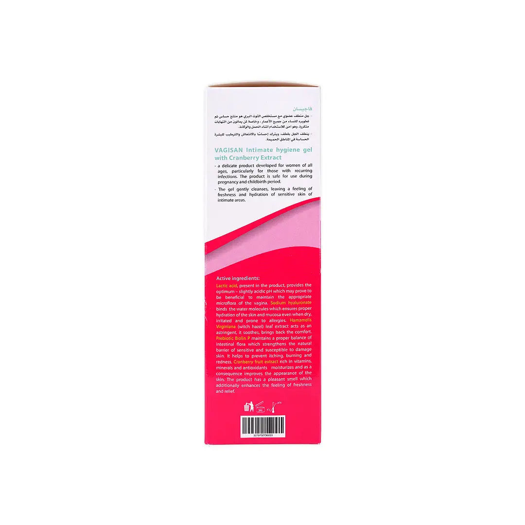 Vagisan Intimate Hygiene Gel 250ml