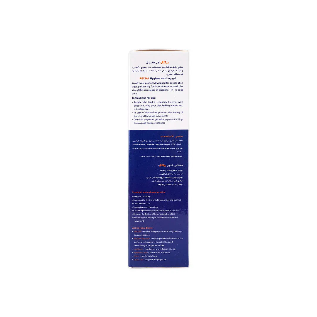 51698-Rectal Hygiene Washing Gel 200ml +5