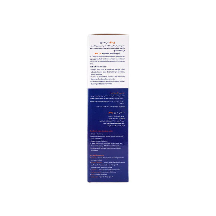 51698-Rectal Hygiene Washing Gel 200ml +5