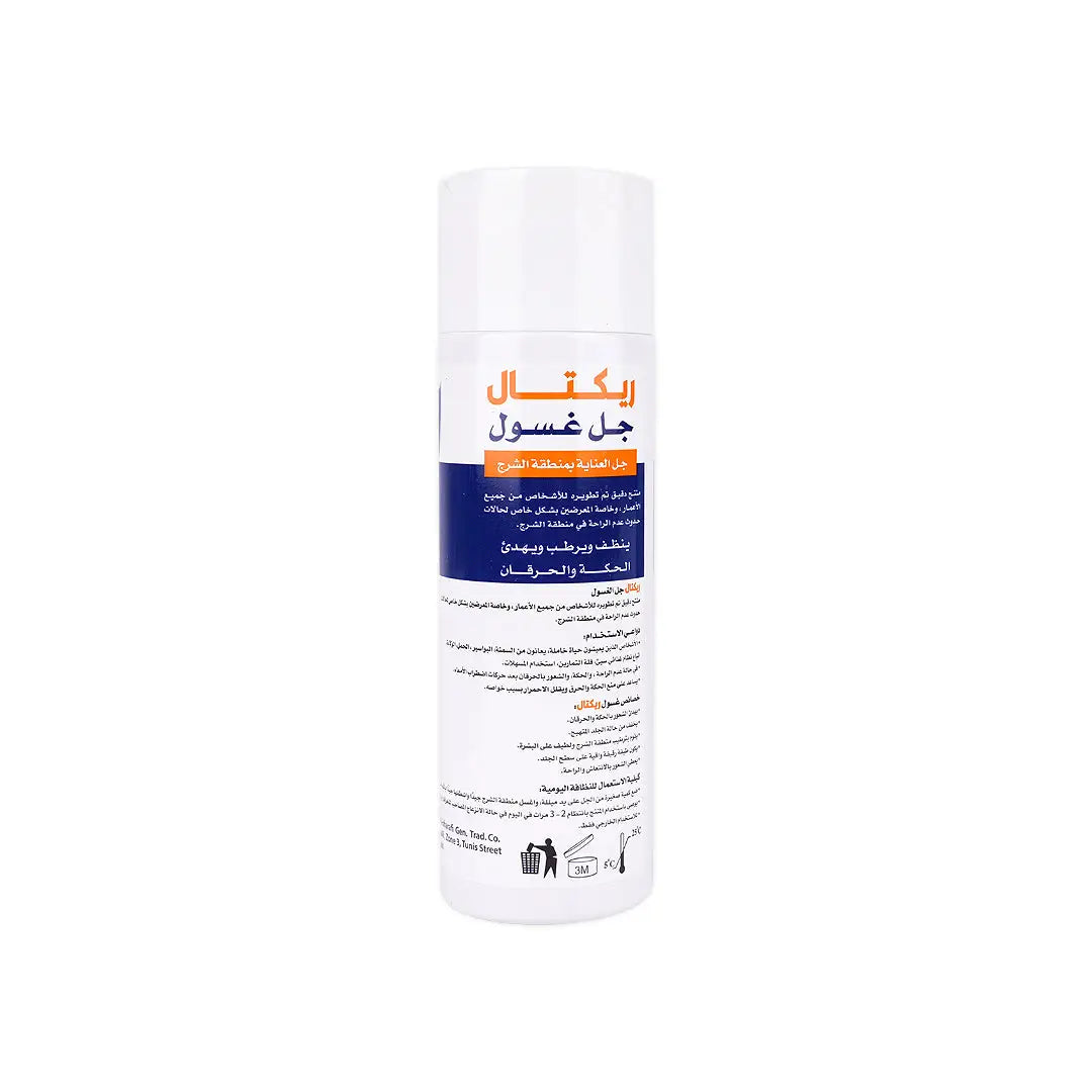 Rectal Hygiene Washing Gel 200ml