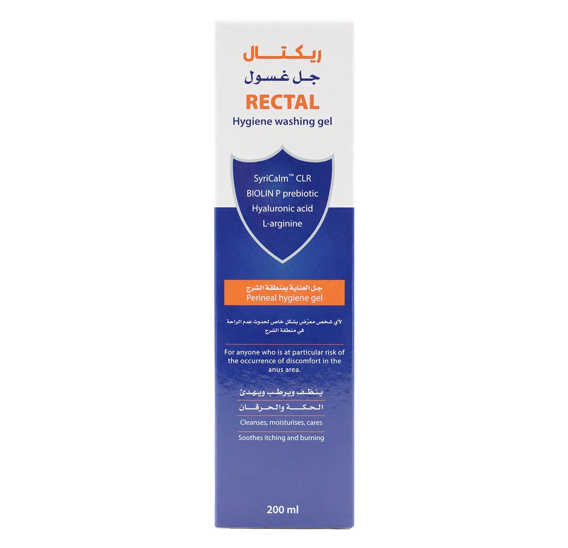 Rectal Hygiene Washing Gel 200ml