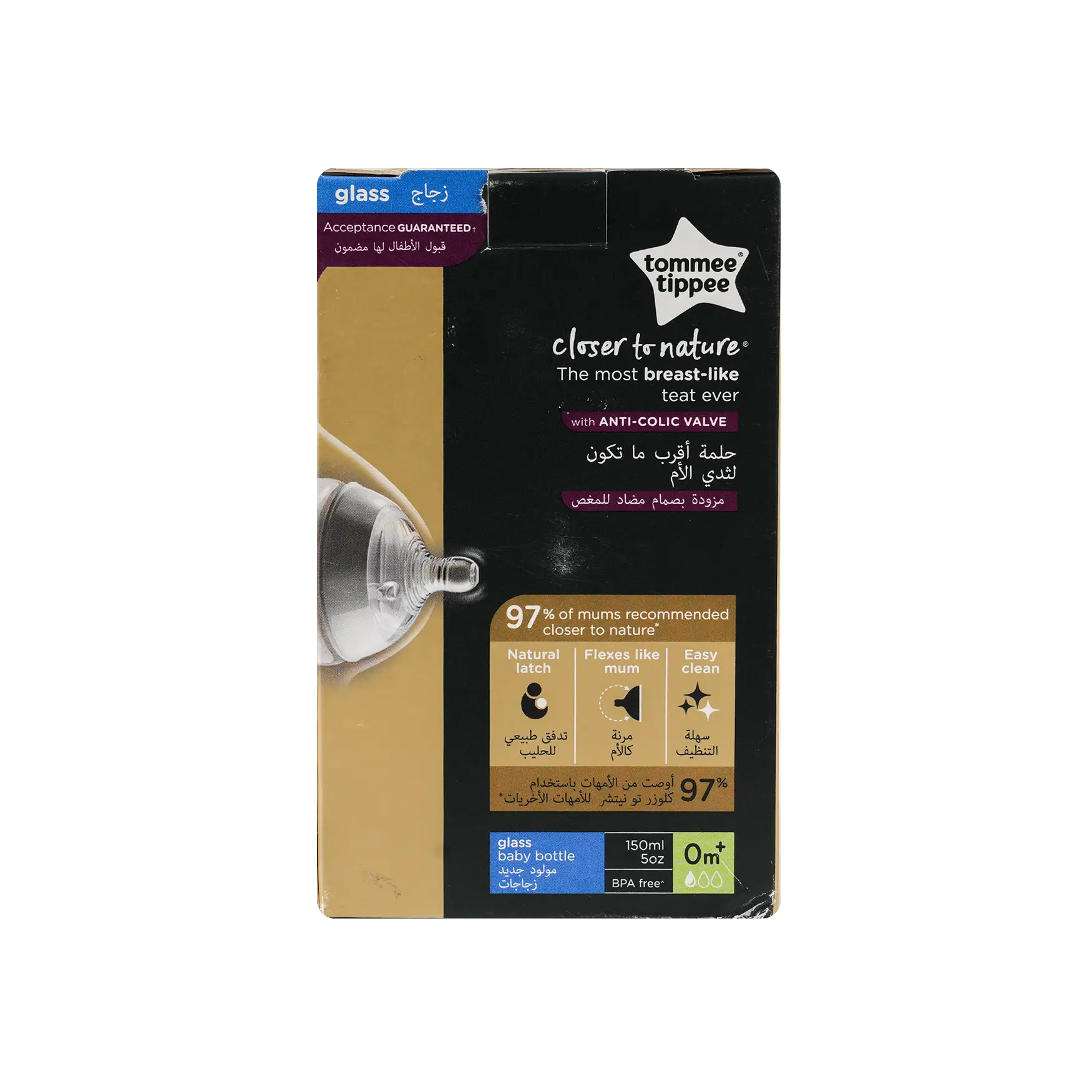 Tommee Tippee Closer To Nature Bottle Glass 0m+ 150ml-4378