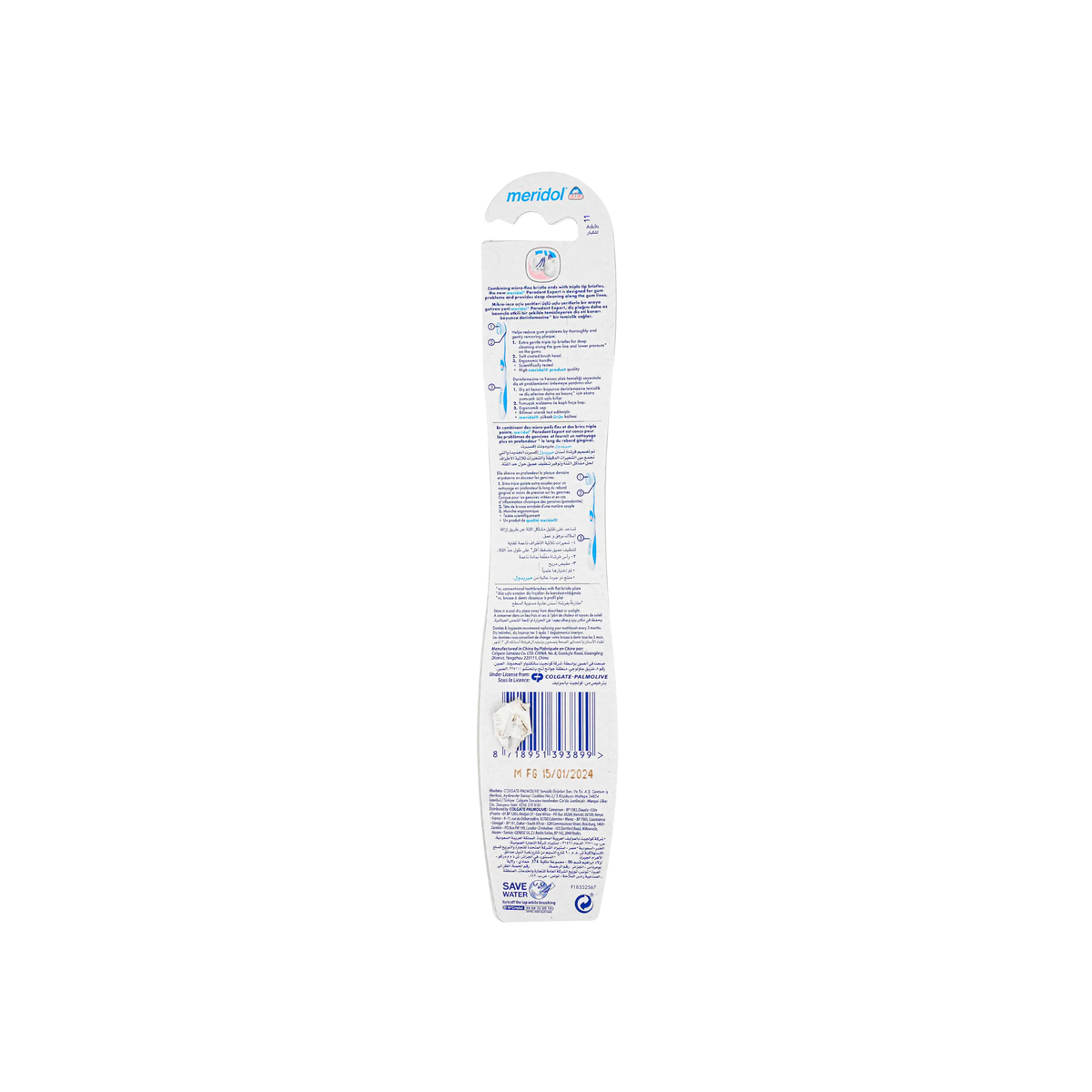 51709-Meridol Parodont Expert Extra Soft Toothbrush +1